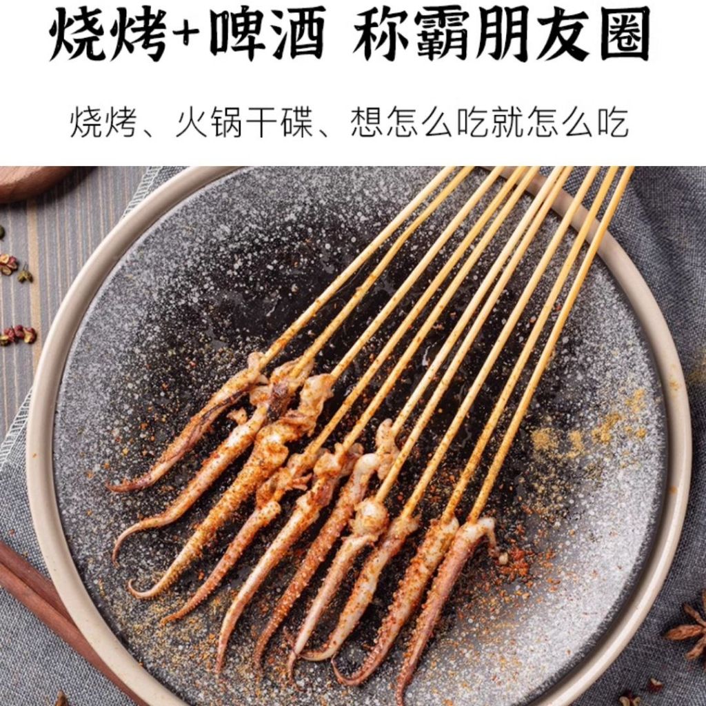 110g Jumex Korean Style BBQ Powder极美滋韩式烧烤粉 Spicy BBQ Powder 香辣烧烤粉 Qiqihar BBQ Powder 齐齐哈尔烧烤粉