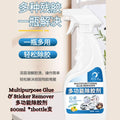 500ml 多功能除胶剂 Multipurpose Glue/Sticker Tapes Remover Spray 多功能粘胶去除剂强力除胶剂 不干胶贴纸粘胶去除剂