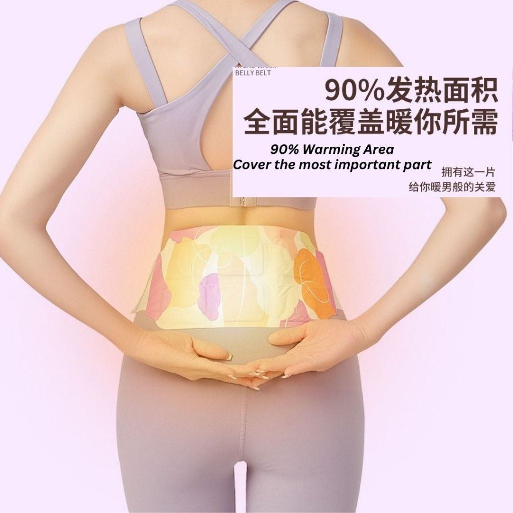 5pcs片/bag包 舒缓经痛腰酸背痛 艾草暖腰带艾草伸缩暖腰带 艾草暖腰贴 Wormwood Belly and Waist Warm Belt Relieve Menstruation Pain Wormwood Herbal Belt