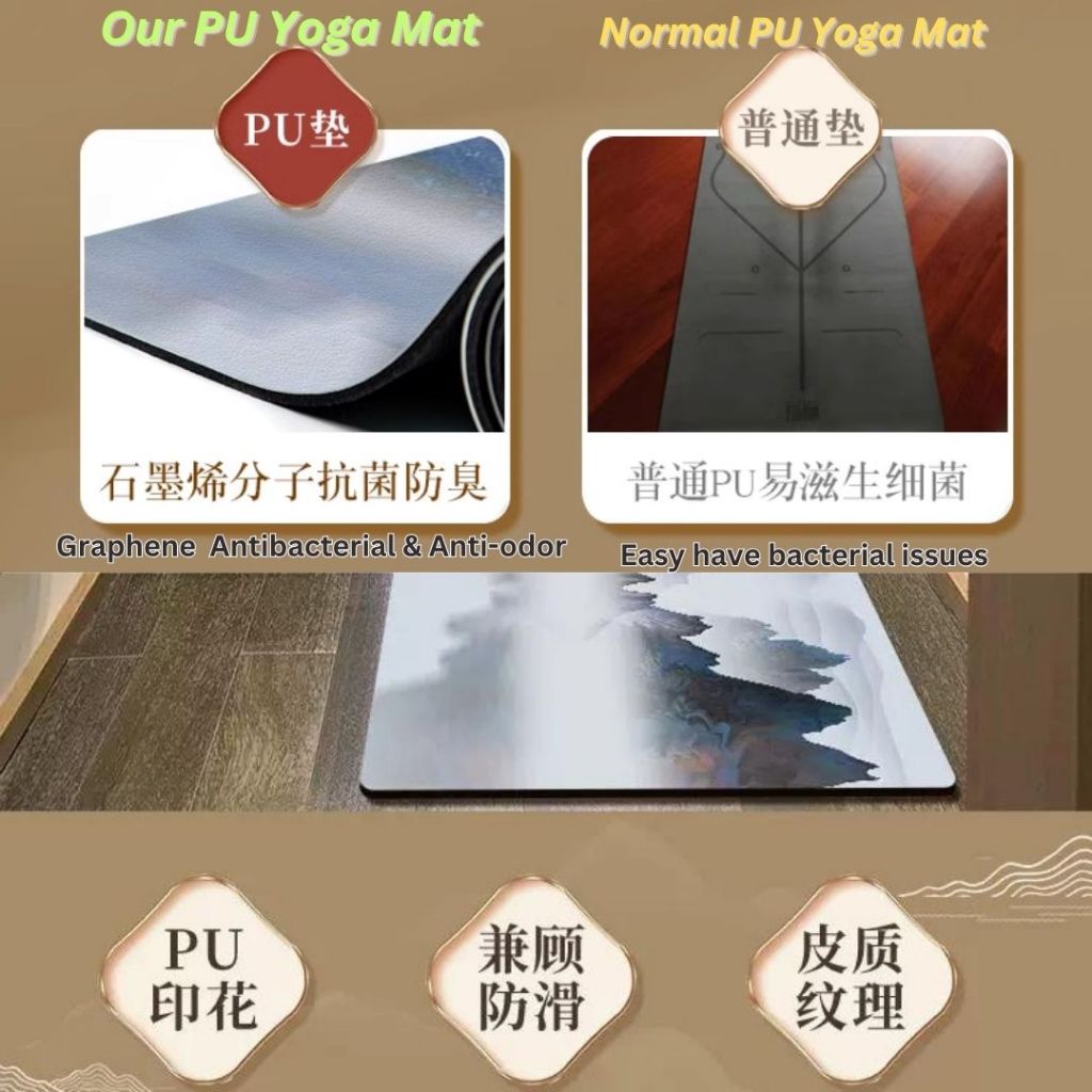 183x68cm Antique Landscape Super Anti-slip PU Natural Rubber Yoga Mat 优雅古风超防滑PU天然橡胶瑜伽垫