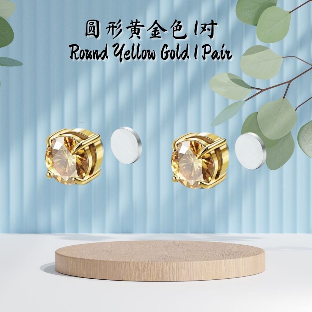 磁吸耳钉 吸铁耳钉 无需耳洞耳钉 Magnetic Earring No Piercing Required Earring