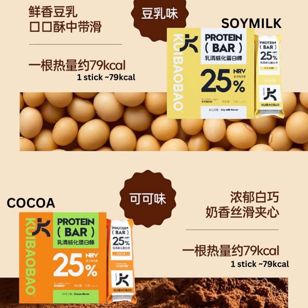 7stick条/box盒 无蔗糖高蛋白高纤维蛋白棒 No Sugar Added High Protein High Dietary Fiber Protein Bar 黑巧蛋白棒/可可蛋白棒/豆乳蛋白棒 Protein Bar