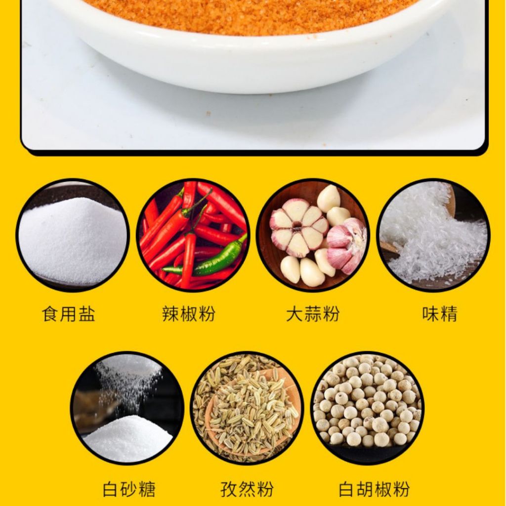 300g 蒜香椒盐粉/香辣椒盐粉/藤椒椒盐粉 Garlic Black Pepper Salt Powder/ Spicy Pepper Salt Powder/Vine Pepper Salt Powder烧烤佐料 炸鸡佐料