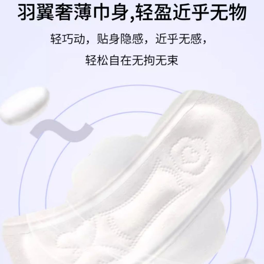 有纯蚕丝卫生棉 24.5cm/30cm/35cm 天然蚕丝卫生棉 Natural Silk Sanitary Pad 245mm/300mm/350mm Natural Silk Panty Liner Sanitary Napkins