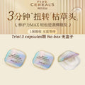 韩方五谷 Five Cereal'S Keratin Repair Hair Mask 角蛋白矫正发膜