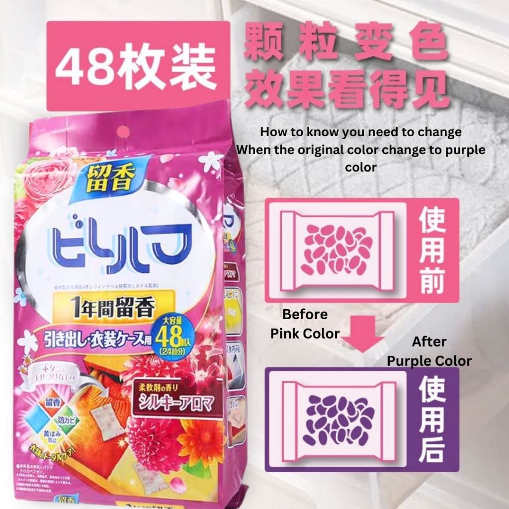 48pcs枚/bag包 无毒防虫防霉去异味防衣服发黄 樟脑丸 Japanese Style Cabinet & Drawer Anti-bug Anti-Mold Mothballs