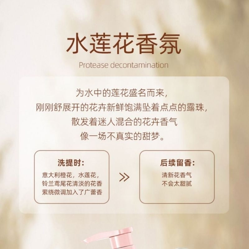 300ml 99% Antibacterial Lotus Scent Probiotic Underwear Bra Detergent 99%抗菌 莲花香益生菌内衣裤洗衣液 母婴安全