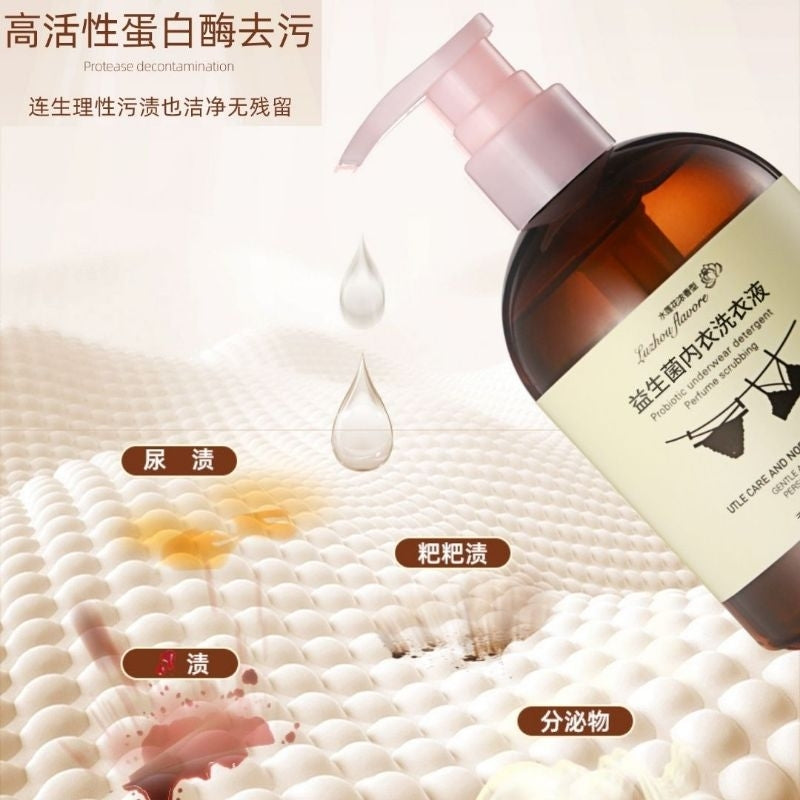 300ml 99% Antibacterial Lotus Scent Probiotic Underwear Bra Detergent 99%抗菌 莲花香益生菌内衣裤洗衣液 母婴安全
