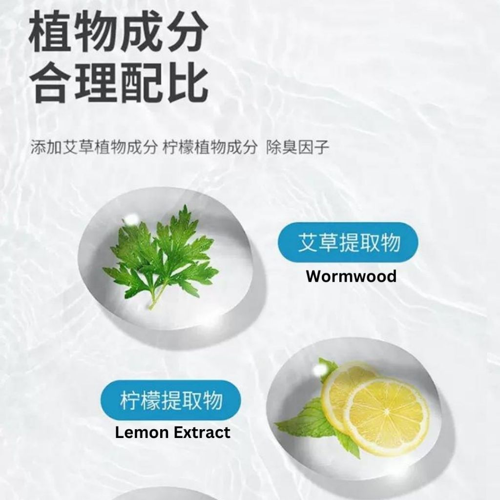 5对pairs/包bag 柠檬清新/雅顿绿茶香 除臭抗菌鞋贴 Anti-odor and Antibacterial Shoes Patch Lemon Scent Shoes Patches 鞋子芳香抗菌贴Shoes Deodorizer