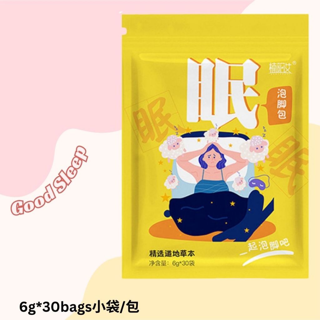 30sachets小袋/pack包 艾草草本泡脚包 去湿气 助睡眠 排毒 祛寒湿泡脚包 去湿气泡脚包Chinese Herbs Foot Bath Foot Spa Detox 泡脚足浴包