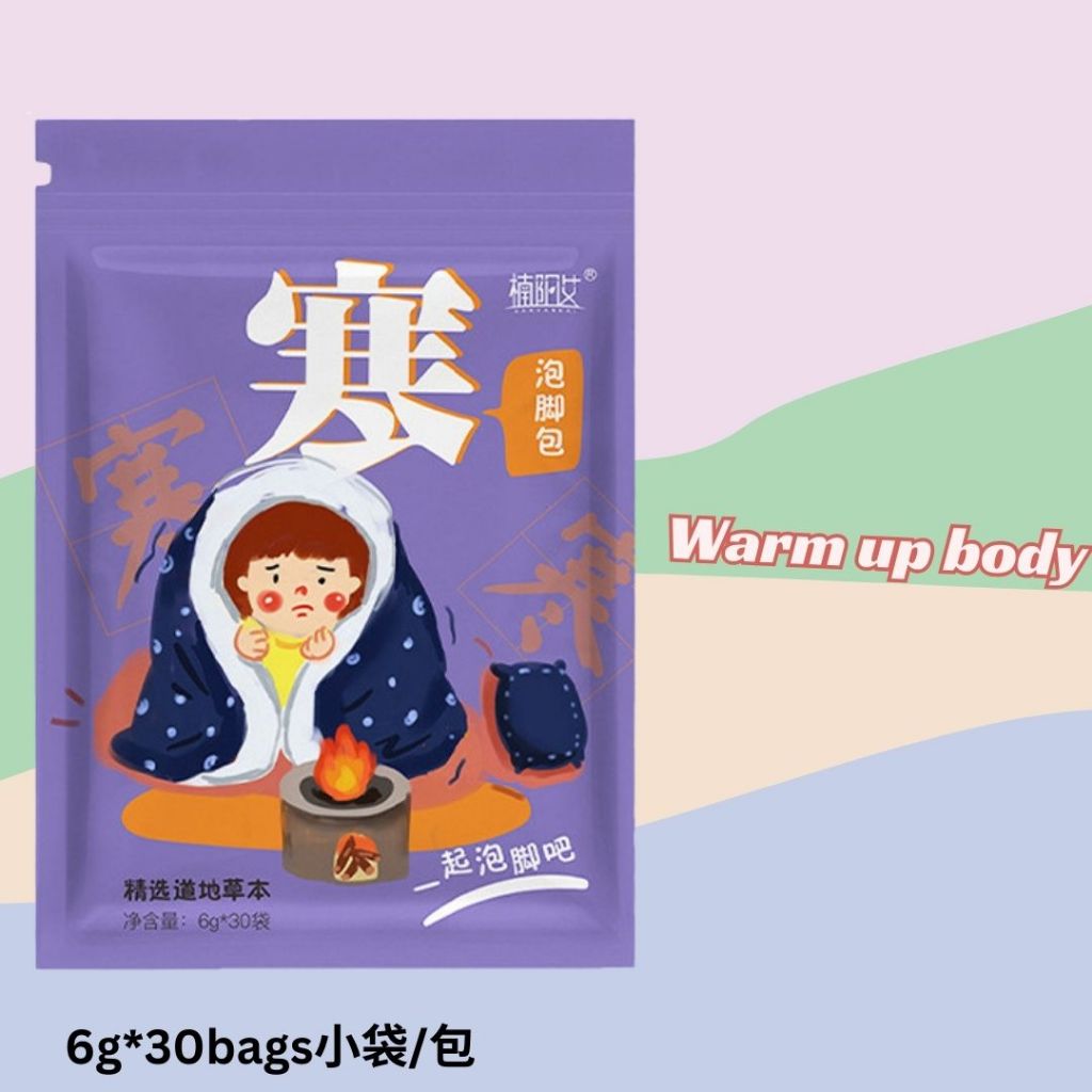30sachets小袋/pack包 艾草草本泡脚包 去湿气 助睡眠 排毒 祛寒湿泡脚包 去湿气泡脚包Chinese Herbs Foot Bath Foot Spa Detox 泡脚足浴包