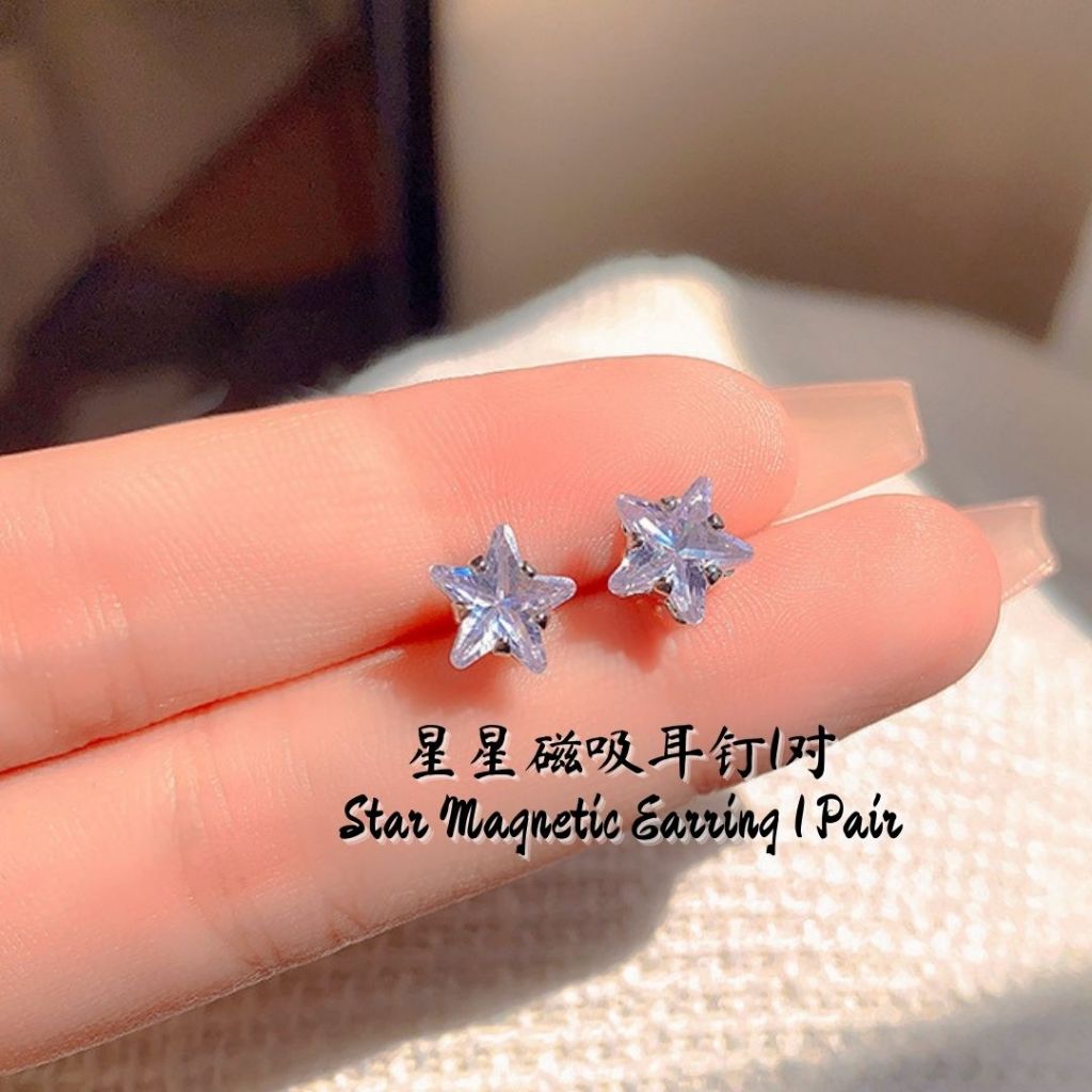 磁吸耳钉 吸铁耳钉 无需耳洞耳钉 Magnetic Earring No Piercing Required Earring