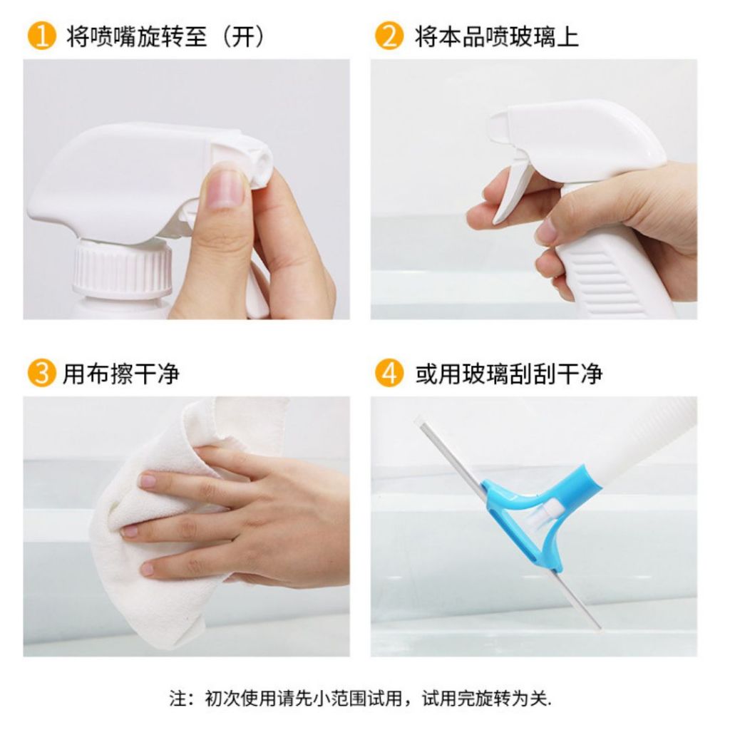 500ml Watermark Remove Glass Cleaner 不留水渍深层洁净 玻璃清洁剂