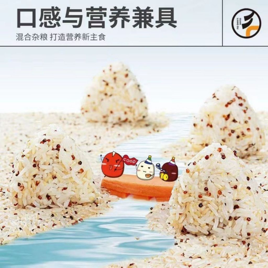 500g 低钠低脂 三色藜麦糙米饭 Tri-color Quinoa Brown Rice