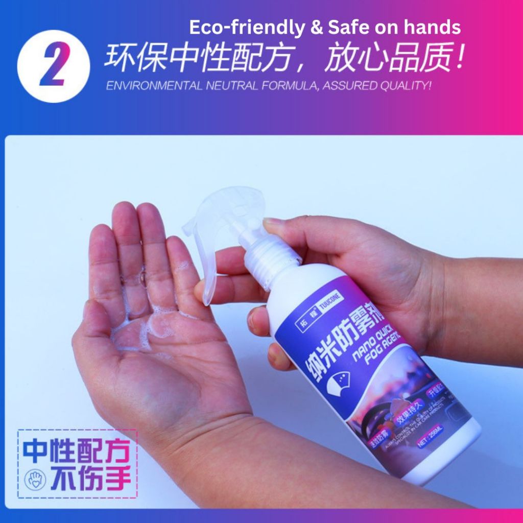 256ml Nano Anti-fog Spray 纳米镜子防雾喷雾 Car Glass Anti-Fog Spray 车镜子防雾喷雾