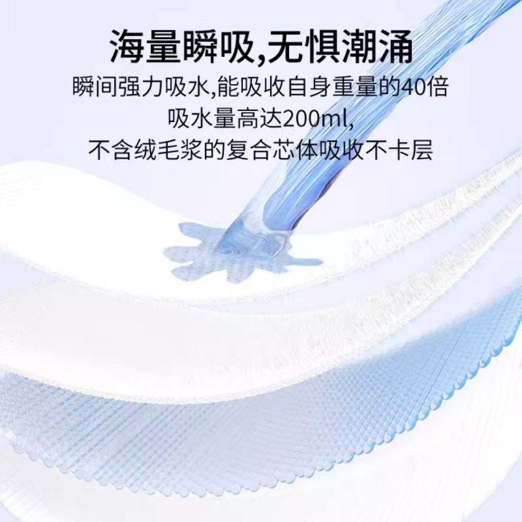 有纯蚕丝卫生棉 24.5cm/30cm/35cm 天然蚕丝卫生棉 Natural Silk Sanitary Pad 245mm/300mm/350mm Natural Silk Panty Liner Sanitary Napkins