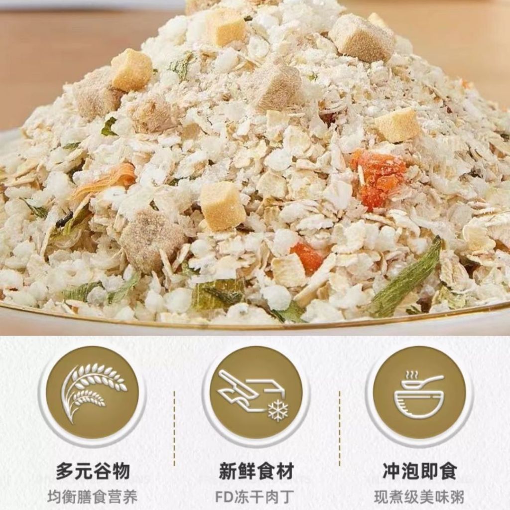 38g/bag袋 1人份1分钟速食粥即食粥 1 Pax 1 mins Instant Porridge 速食皮蛋瘦肉粥/红烧牛肉粥/香菇鸡肉粥/鲍鱼海鲜粥 Century Egg Minced Meat Porridge