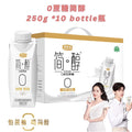 250g*10瓶pack 君乐宝简醇 无蔗糖酸奶 No Sucrose Added Sugar Free Yogurt 0蔗糖高蛋白酸奶低脂早餐