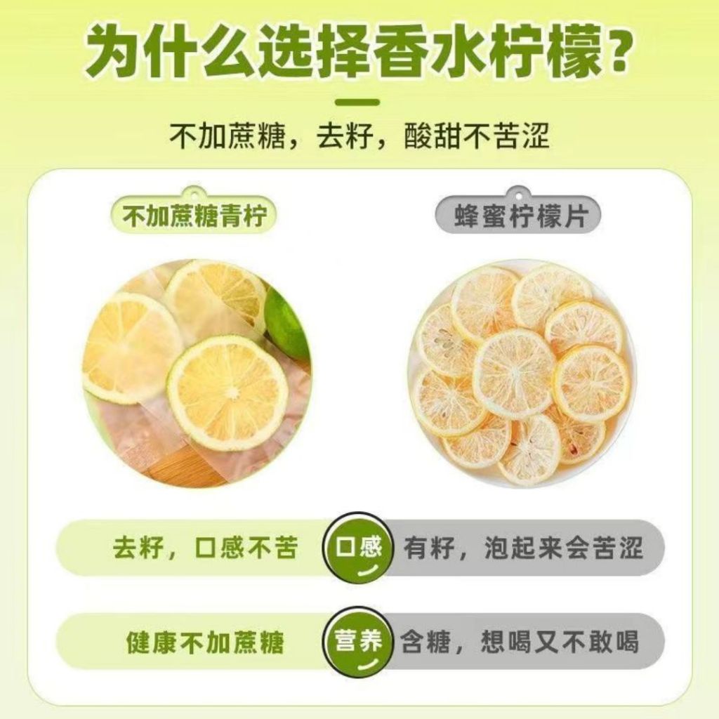 50pcs片/100pcs片 冻干无籽香水柠檬片 独立包装 Freeze Dried Seedless Perfume Lemon Sliced 无籽香水柠檬片 Individual Pack Perfume Lemon Sliced