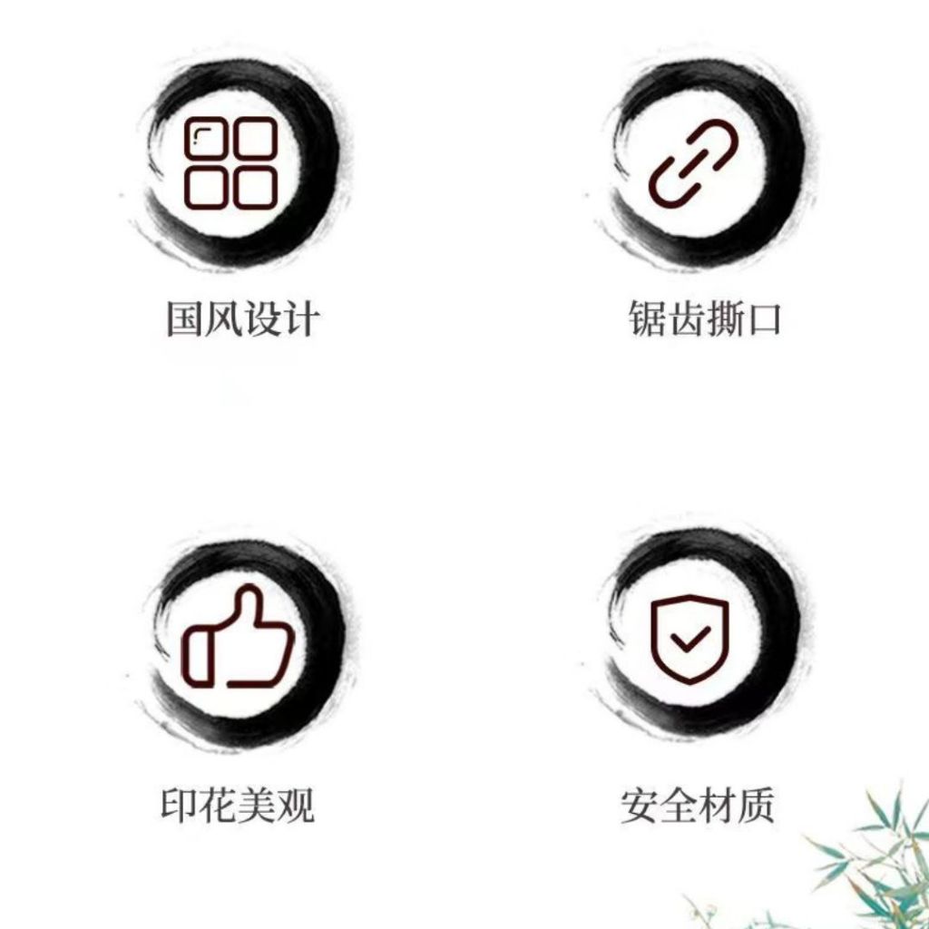 100组set 50-80g 古风诗情 月饼独立包装袋+透明底托 古诗月饼包装袋子 Antiquity Mooncake Individual Packaging Bag with Transparent Tray 月饼包装袋加底托