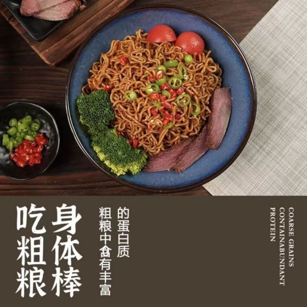 轻师傅 低脂高蛋白荞麦魔芋面 葱油荞麦魔芋面/火鸡荞麦魔芋面/椒麻荞麦魔芋面 Spring Onion Buckwheat Konjac Noodle/ Spicy Turkey Buckwheat Konjac Noodle