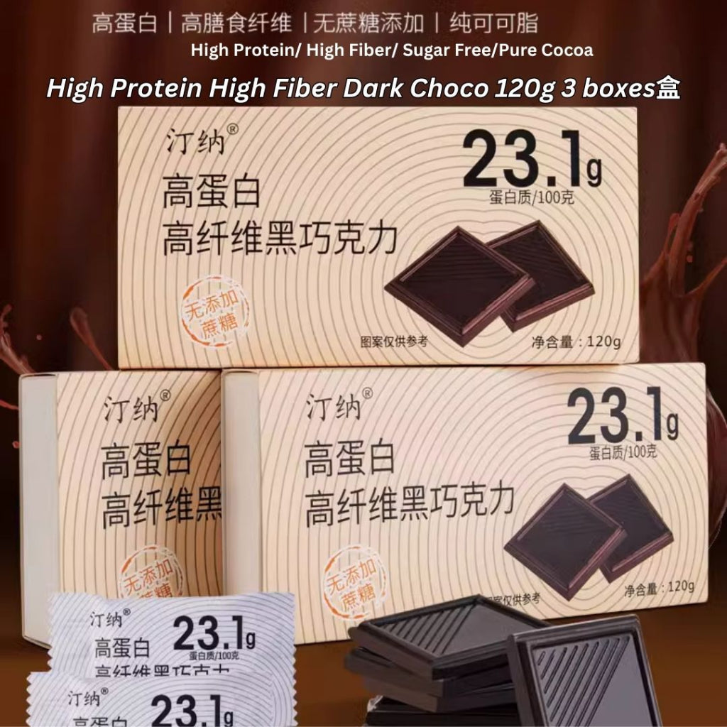 100% No Sugar Added Dark Chocolate 100%无糖纯黑巧克力 100%无糖黑巧