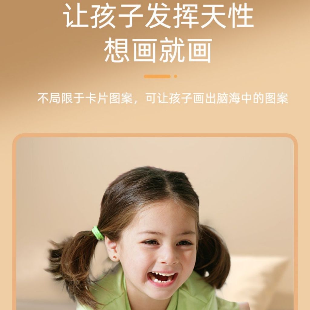 4岁-11years old岁 Kid Magnetic Drawing Board 儿童磁性画板兔子磁力画板 提高儿童专注力 儿童画板 New Style Children Magnetic Drawing Board