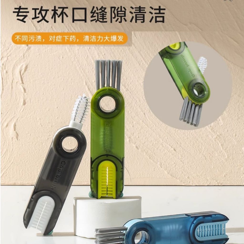 3合1 防霉菌水壶杯盖刷子 3in1 Water bottle cap brush Multipurpose Cap Brush 各种水壶杯盖刷 水壶刷子 Bottle Cleaning Brush Cap Cleaning Brush