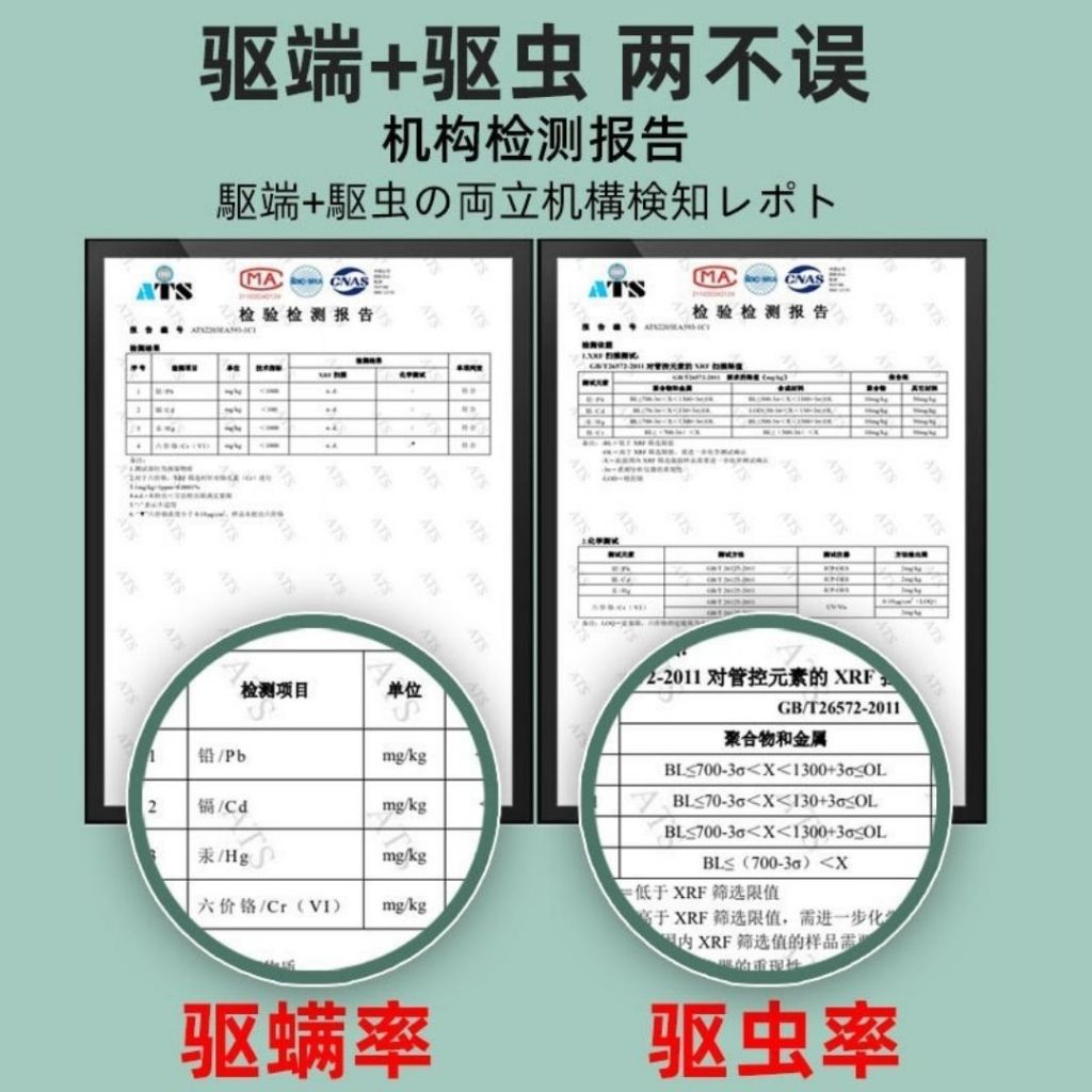 24pcs枚/bag包 180天衣橱橱柜防菌剂衣服防霉防虫剂 180days Antibacterial Anti-Mold Anti-bug Bead Shirt Anti-mold Bead