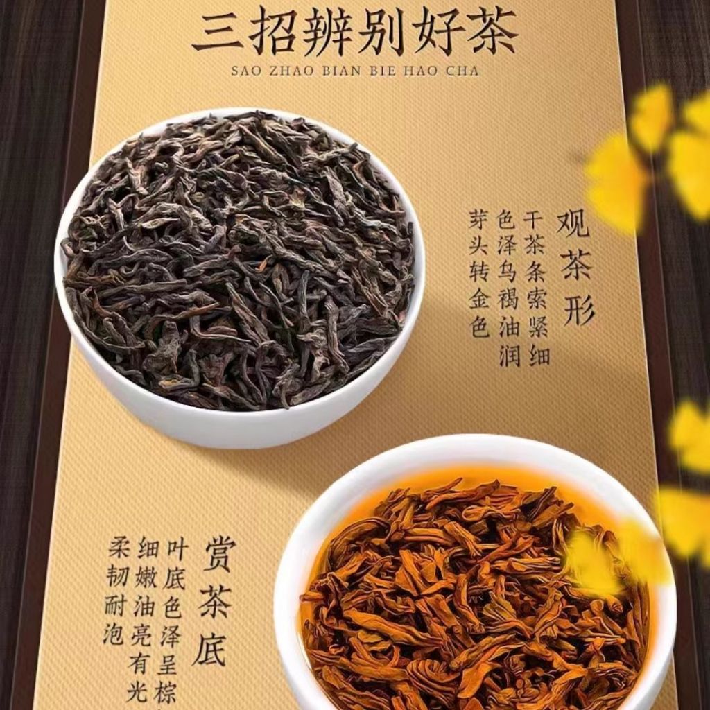 500g 孙俪推荐养生茶 十二年陈祛湿六堡茶 梧州广西特级黑茶 12 Years Reduce Dampness Black Tea