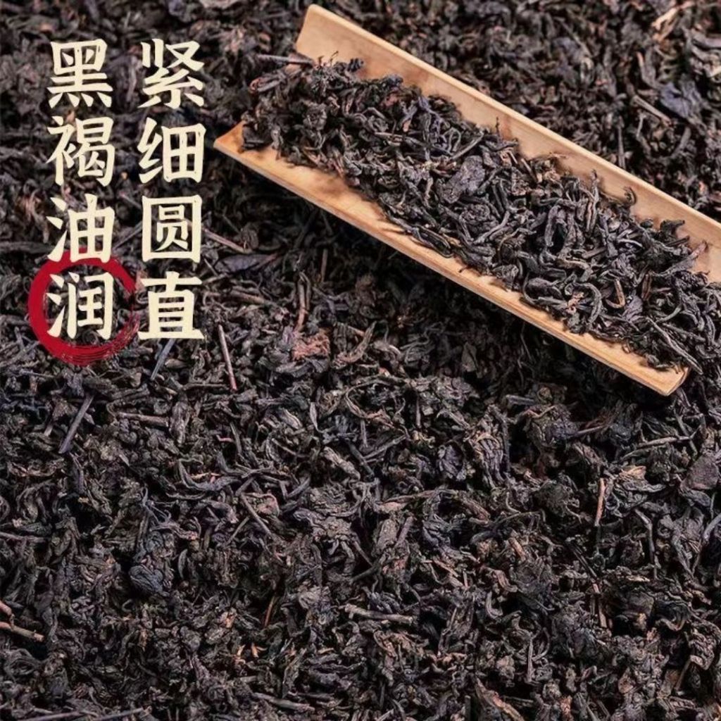 500g 孙俪推荐养生茶 十二年陈祛湿六堡茶 梧州广西特级黑茶 12 Years Reduce Dampness Black Tea