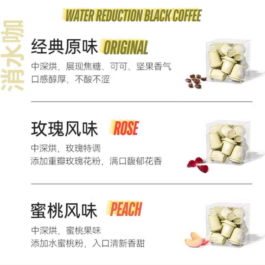 10颗cap/盒box FIBOO 无糖消水肿黑咖啡/益生元黑咖啡 Arabica Coffee Bean Coffee No Added Sugar Black Coffee 阿拉比卡咖啡豆黑咖啡