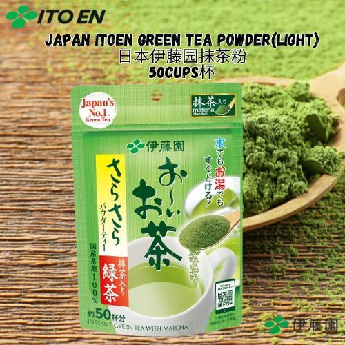 Japan ITOEN Green Tea Powder Matcha Powder 伊藤园抹茶粉 伊藤园浓抹茶粉 Japan Pure Green Tea Powder Matcha Powder