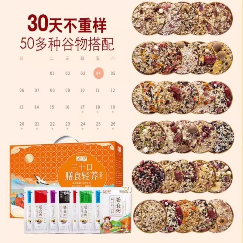 100gx30bags包/box盒 30天不重样健康粗粮粥杂粮粥 30 Days Non-Repeat Wholegrain Mixed Grain Porridge 100gx30bags/box 7日不重复杂粮粥