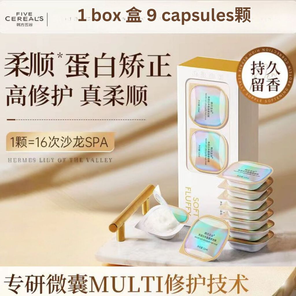 韩方五谷 Five Cereal'S Keratin Repair Hair Mask 角蛋白矫正发膜