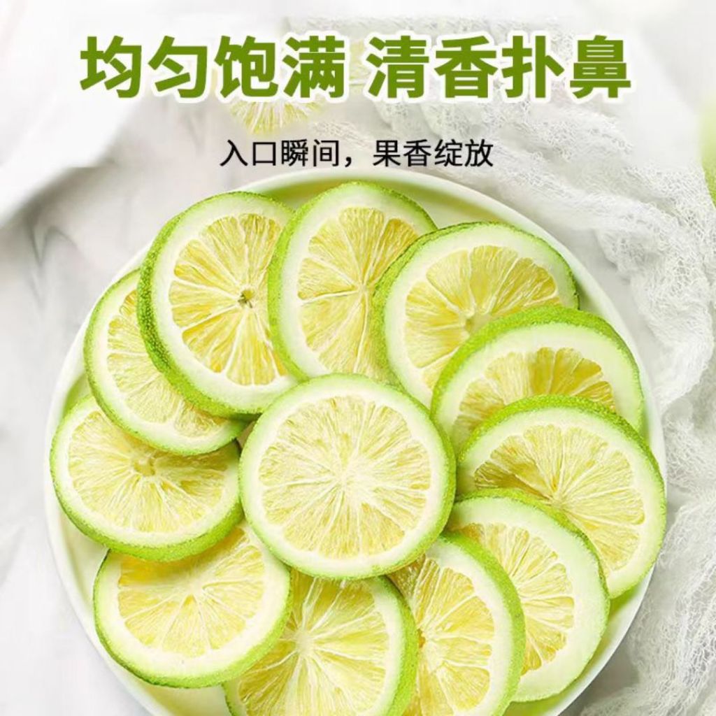 50pcs片/100pcs片 冻干无籽香水柠檬片 独立包装 Freeze Dried Seedless Perfume Lemon Sliced 无籽香水柠檬片 Individual Pack Perfume Lemon Sliced