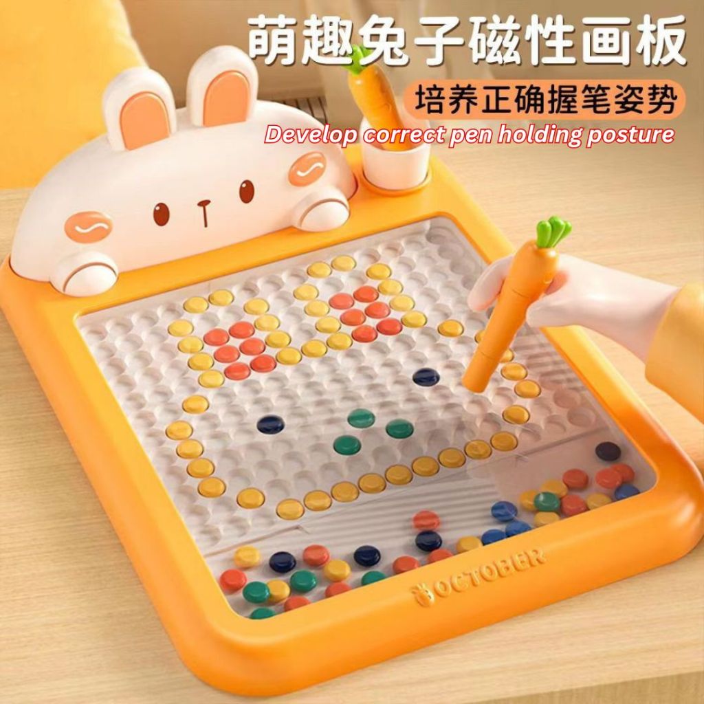 4岁-11years old岁 Kid Magnetic Drawing Board 儿童磁性画板兔子磁力画板 提高儿童专注力 儿童画板 New Style Children Magnetic Drawing Board