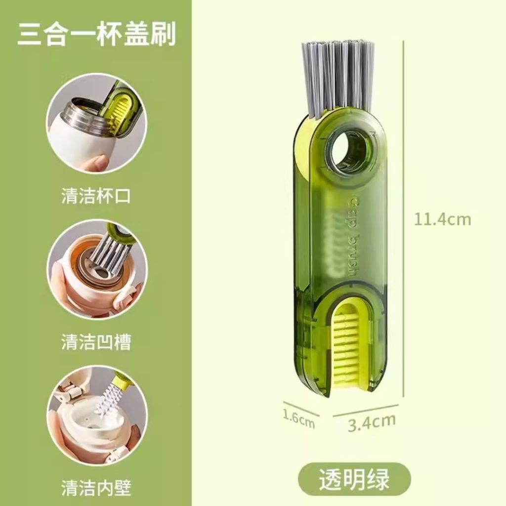 3合1 防霉菌水壶杯盖刷子 3in1 Water bottle cap brush Multipurpose Cap Brush 各种水壶杯盖刷 水壶刷子 Bottle Cleaning Brush Cap Cleaning Brush