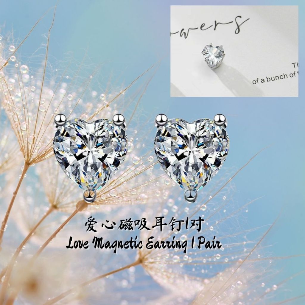 磁吸耳钉 吸铁耳钉 无需耳洞耳钉 Magnetic Earring No Piercing Required Earring