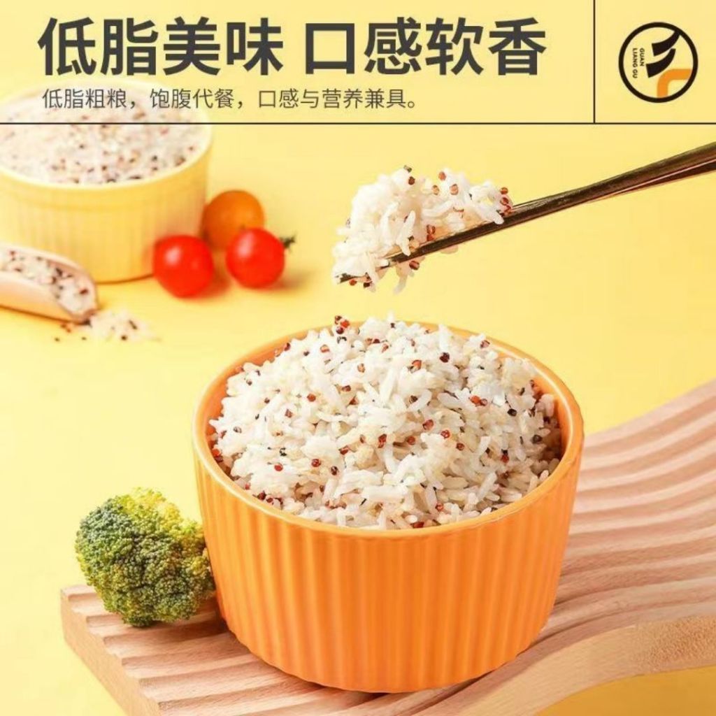 500g 低钠低脂 三色藜麦糙米饭 Tri-color Quinoa Brown Rice