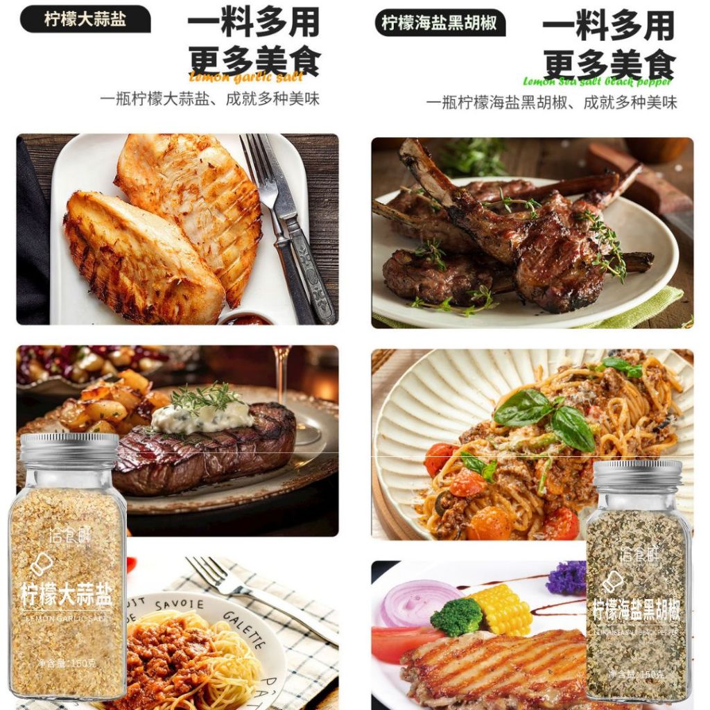 减脂推荐 欧芹大蒜盐粉 Parsley Garlic Salt Powder Cooking Spices/Serbuk Garam Bawang Putih Parsley