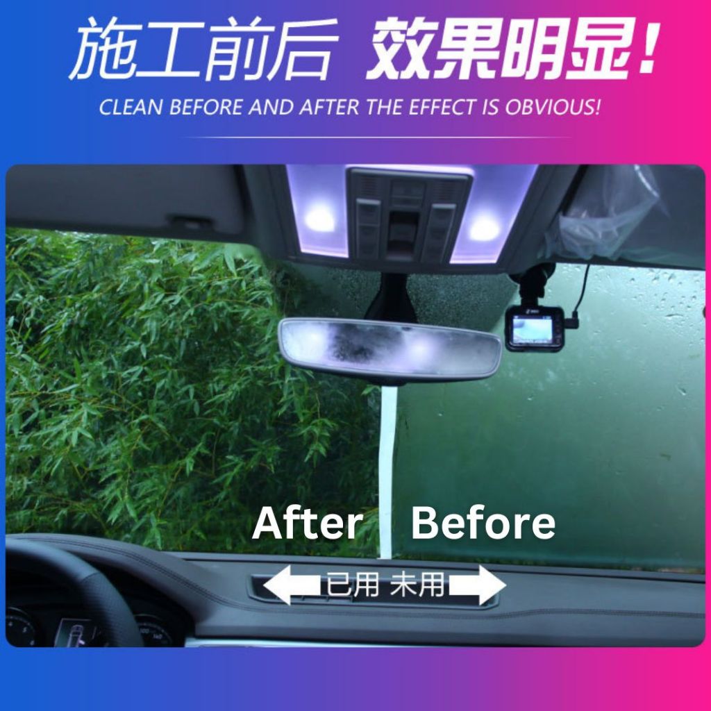 256ml Nano Anti-fog Spray 纳米镜子防雾喷雾 Car Glass Anti-Fog Spray 车镜子防雾喷雾