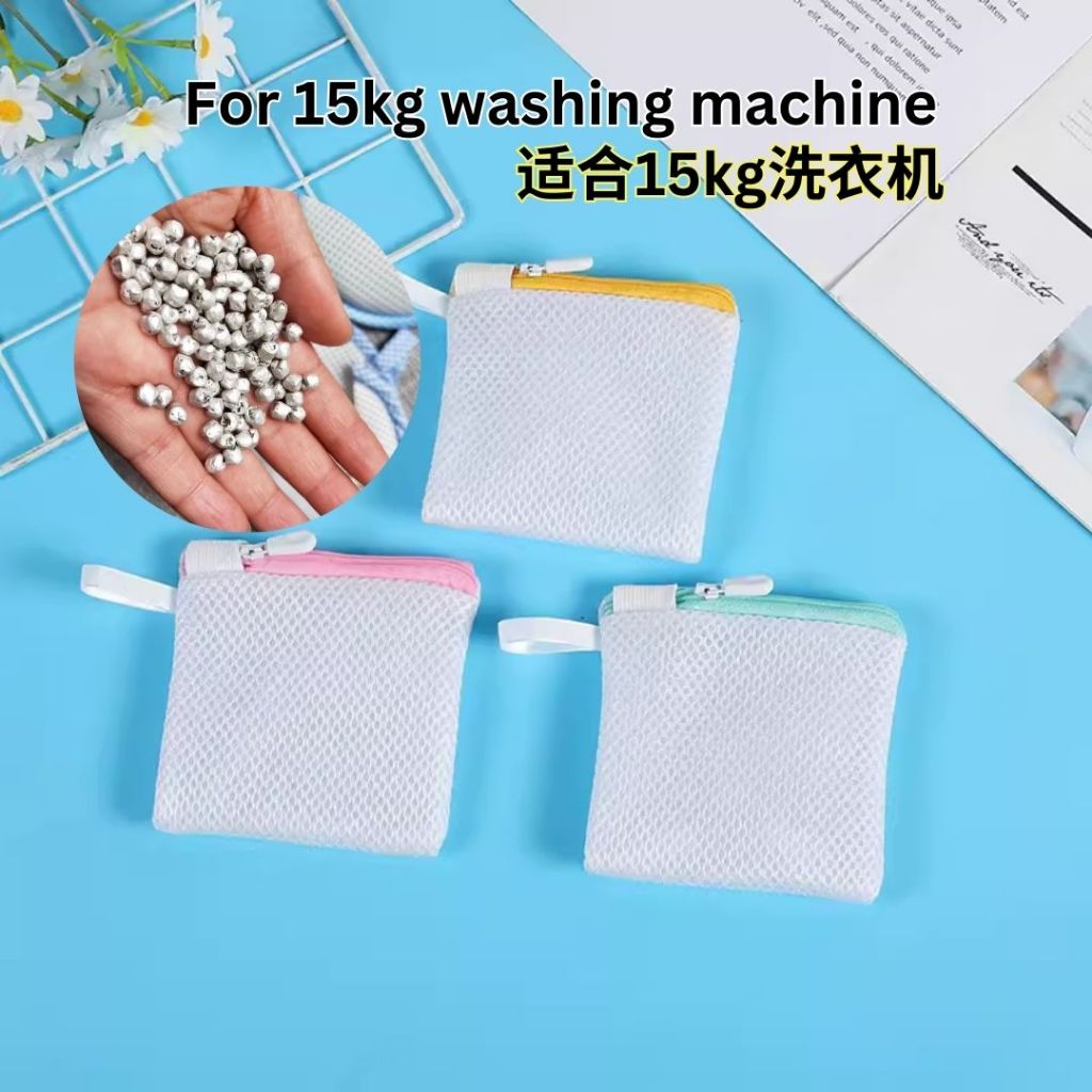 50g 珍珠洗衣镁 重复使用300次 节省洗衣液 减低皮肤问题 Laundry Magnesium Bead 衣服更干净 清洁洗衣机 Reduce use of Detergent/Protect washing machine