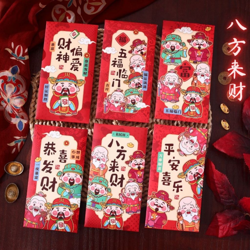 2026年 新春马年红包套组 潮流红包 Year 2026 Horse Year Angpao 2026 Horse Year Red Packet 2026 马年新年红包