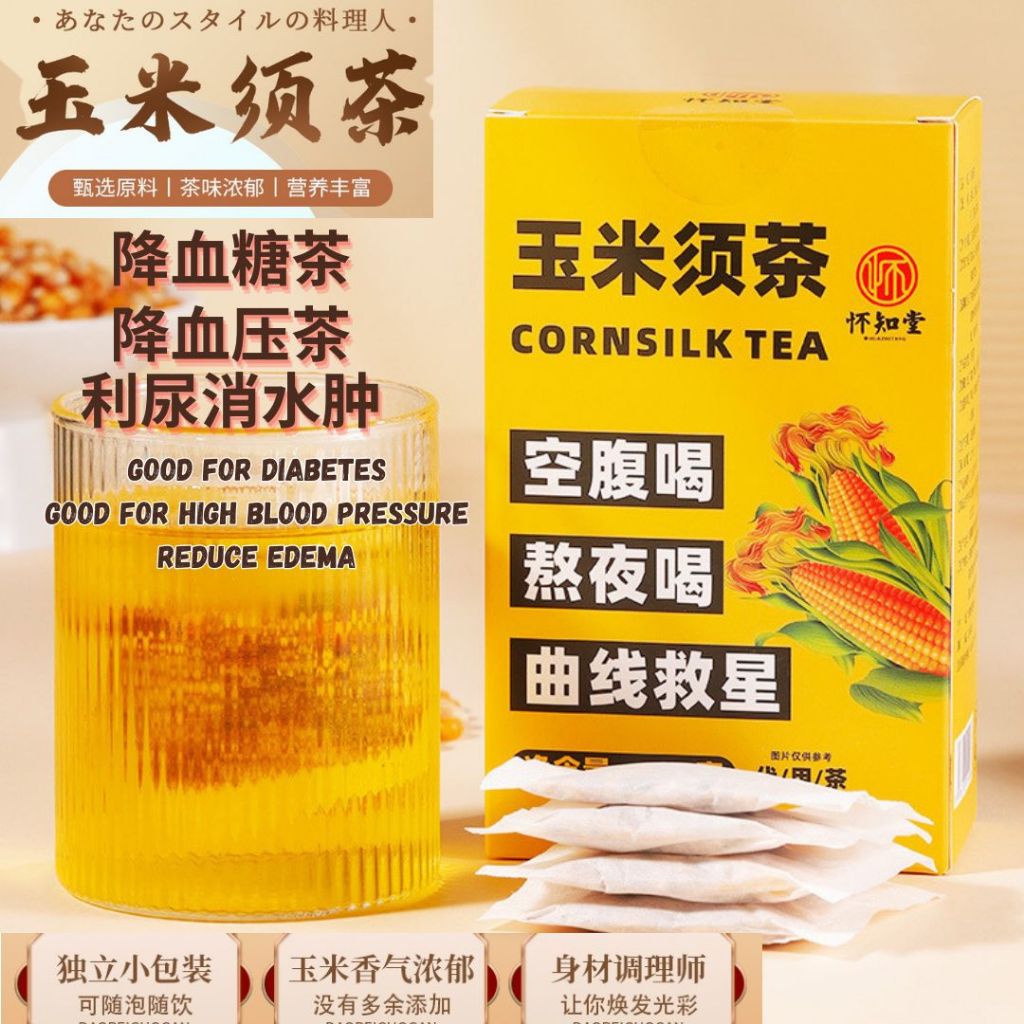 30茶袋Teabags/Box盒 Corn Silk Tea玉米须茶 降血糖茶 降血压茶 利尿消水肿 - 5g x 30 Tea Bags