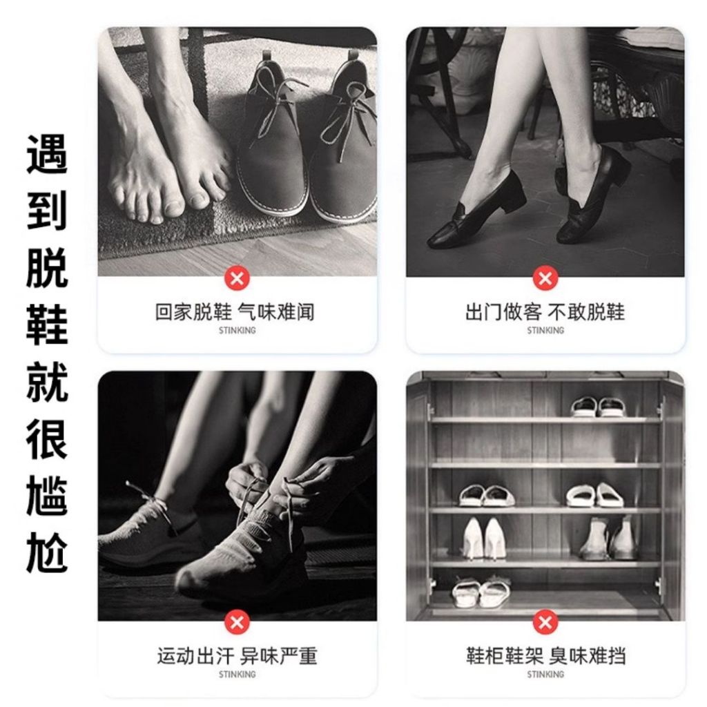 5对pairs/包bag 柠檬清新/雅顿绿茶香 除臭抗菌鞋贴 Anti-odor and Antibacterial Shoes Patch Lemon Scent Shoes Patches 鞋子芳香抗菌贴Shoes Deodorizer