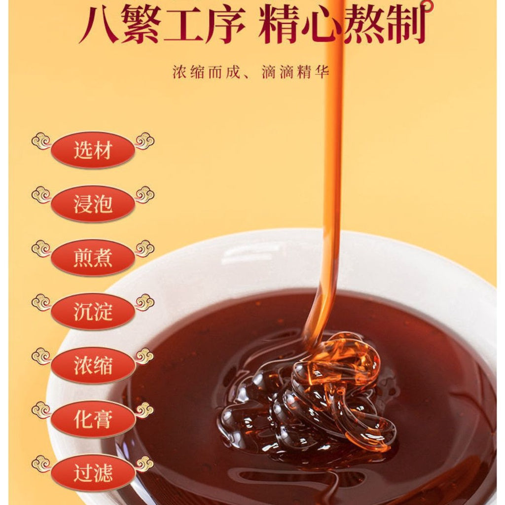 300g 祛湿气 补脾肾 茯苓薏米茯湿膏 去湿气Fuling Barley Paste Reduce Dampness Tea湿气调理茶 赤小豆芡实薏苡仁茯苓薏仁膏去湿苻苓膏茯苓膏