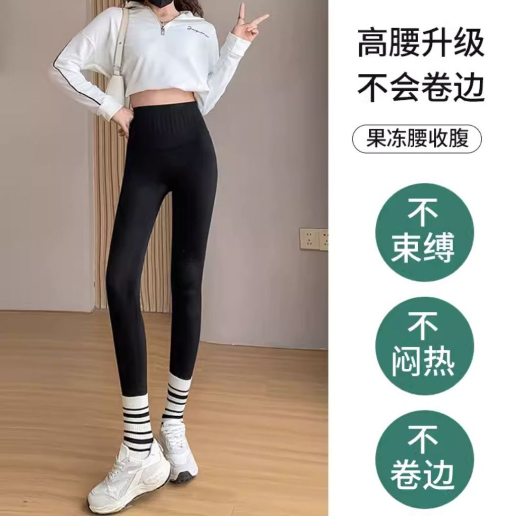 49-82.5kg 显瘦显高 果冻腰鲨鱼裤瑜伽裤 Jelly Waist Shark Pants Yoga Pants 外穿鲨鱼裤
