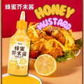 280g 聚美厨 蜂蜜芥末酱 炸鸡佐料 Honey Mustard 芥末辣椒酱