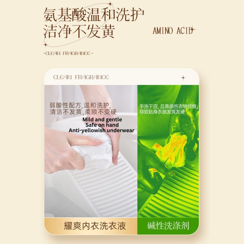 500ml 耀爽茶树精油99%抗菌除螨内衣内裤洗衣液 Tea Tree Essential Oil 99% Antibacterial Innerwear Underwear Detergent